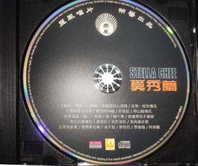 奚秀兰.1971-奚秀兰之歌(2021新世纪精选24首)【丽风】【WAV+CUE】