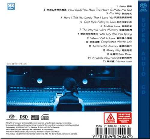 [ABC唱片]-《雪莉—蓝》[SACD-008][SACD][WAV+CUE]