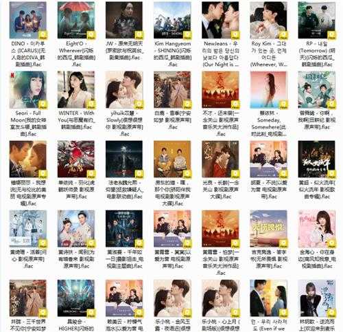 《QQ音乐 影视金曲榜 TOP100首 2023.12.14期第50周》[FLAC/分轨][4.2GB]