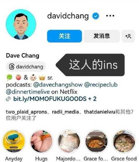 美国韩裔抢辣椒油商标惹怒亚裔:但没敢碰瓷老干妈