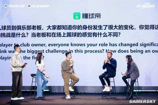 贝克汉姆亲临!2024FC品类游戏嘉年华圆满落幕