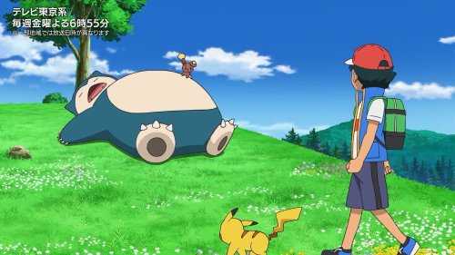 时代落幕!小智与皮神故事迎终章 新《宝可梦》动画主角更换