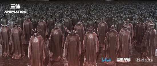 《三体》动画第3集遭大量差评 网友:太烂了退钱!
