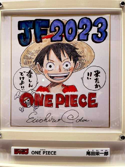 尾田荣一郎:《海贼王》不会那么快完结 明年开启“大混战”