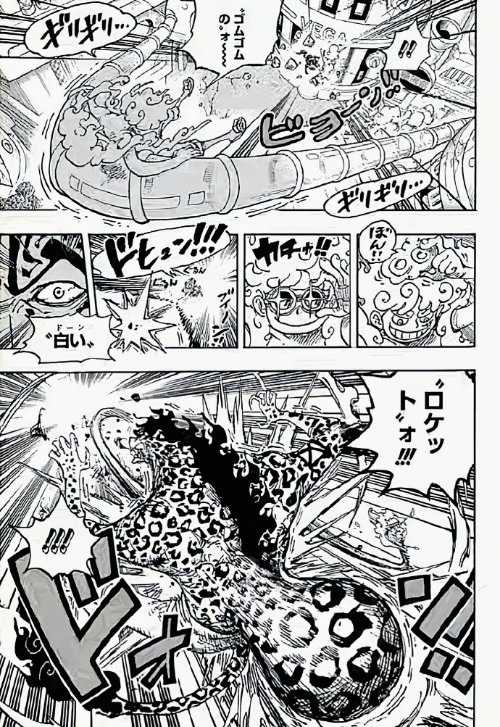 尾田荣一郎:《海贼王》不会那么快完结 明年开启“大混战”