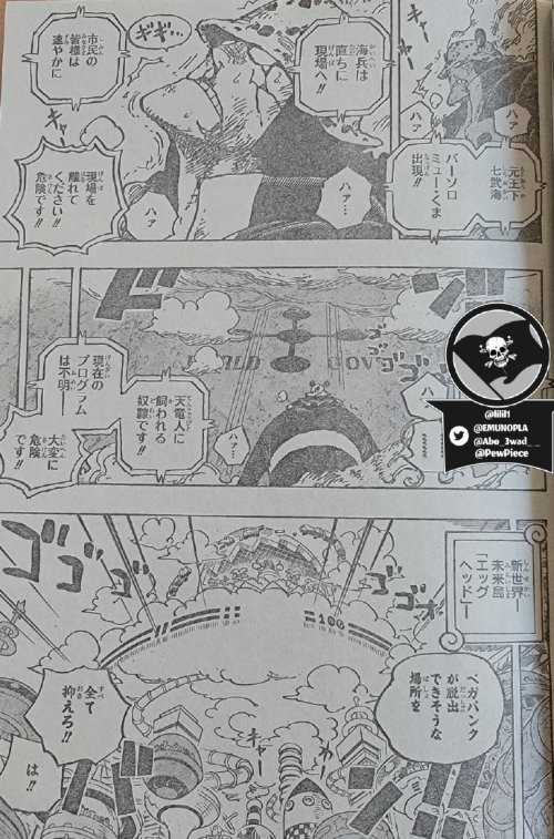《海贼王》1071话情报:英雄出击 卡普登场要救克比