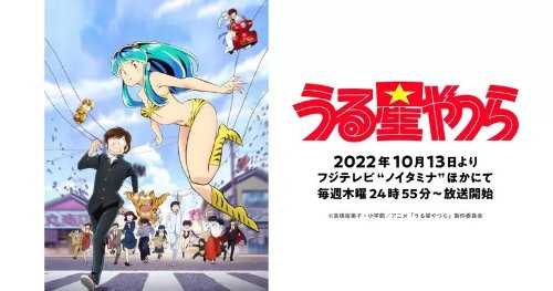 日本重制老动画风潮是为讨好中年宅宅?媒体分析还有少子化问题