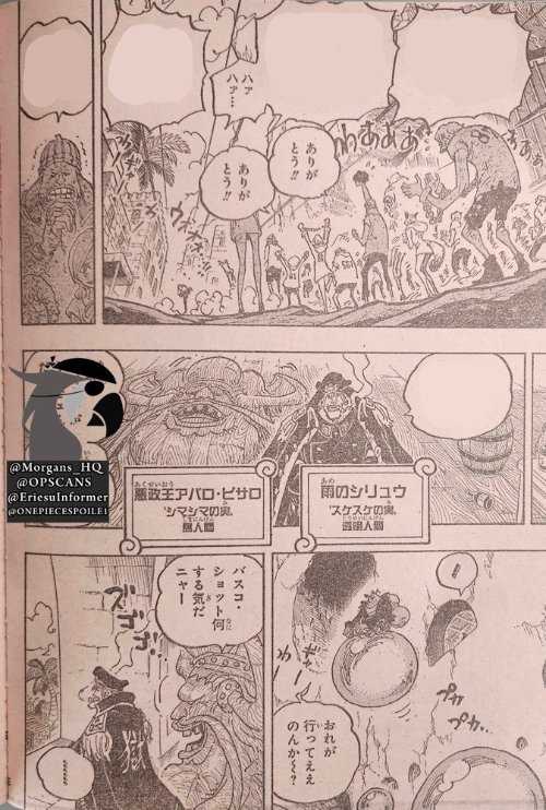 《海贼王》1080话情报:传说中的英雄 一拳逆天