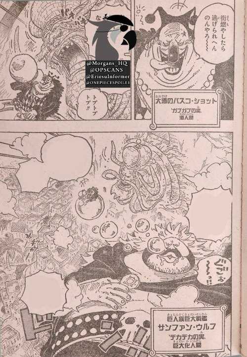 《海贼王》1080话情报:传说中的英雄 一拳逆天