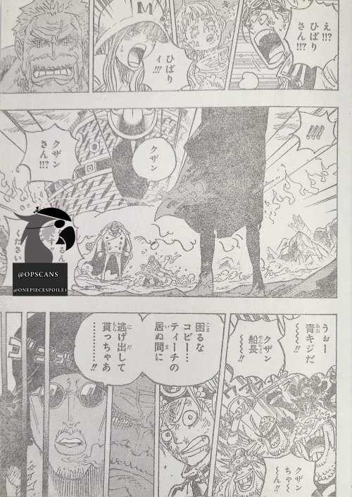 《海贼王》1081话情报:卡普VS库赞 一拳裂地