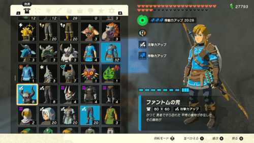 《王国之泪》林克头掉了!林克:真叫人摸不到头脑