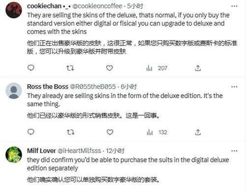 外媒称《漫威蜘蛛侠2》有微交易 玩家反对:不可能!