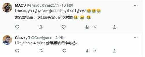 外媒称《漫威蜘蛛侠2》有微交易 玩家反对:不可能!