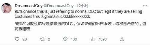 外媒称《漫威蜘蛛侠2》有微交易 玩家反对:不可能!