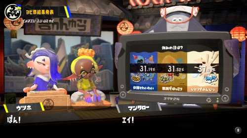 《喷射战士3》冬日祭典现已开启!准备祭结果公布