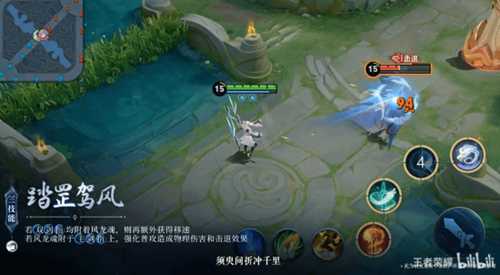 《王者荣耀》敖隐英雄演示:一键变龙 驾驭火雨风雪