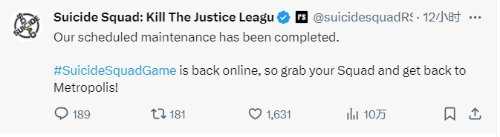 《自杀小队》补偿预购豪华版玩家:价值20美元游戏币