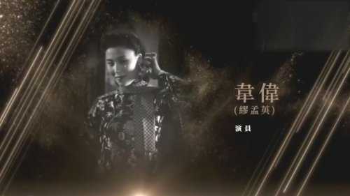 香港电影金像奖缅怀过世影人:李玟、周海媚等