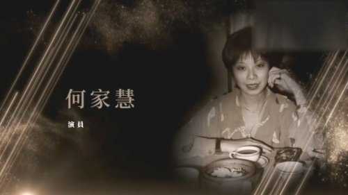 香港电影金像奖缅怀过世影人:李玟、周海媚等