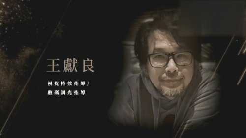 香港电影金像奖缅怀过世影人:李玟、周海媚等