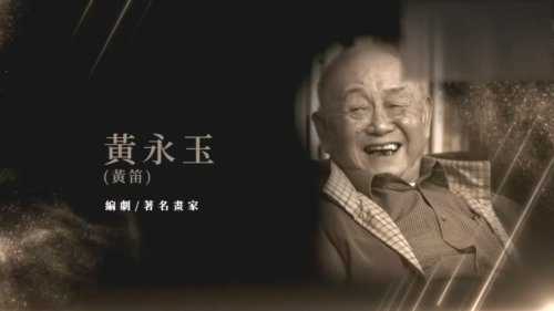 香港电影金像奖缅怀过世影人:李玟、周海媚等