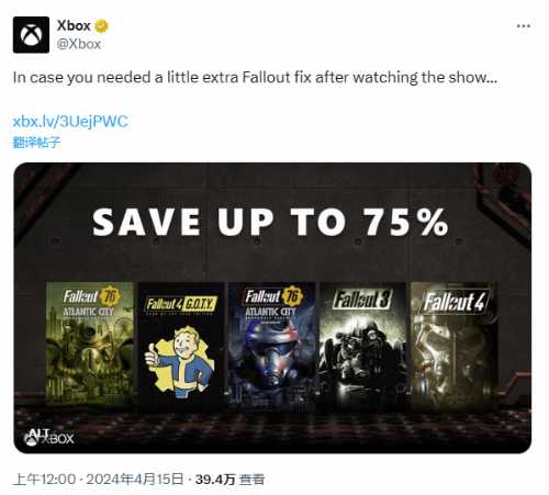剧版《辐射》太火爆!Xbox开展部分《辐射》游戏促销活动