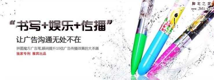 为什么网站气质决定了网站转化率?