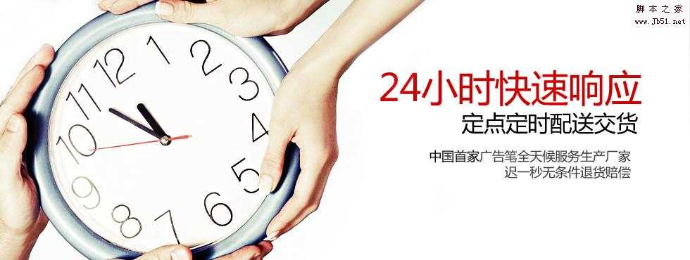 为什么网站气质决定了网站转化率?