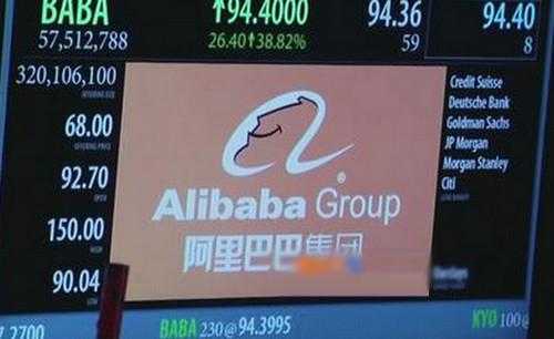 为什么阿里巴巴要在美国上市不在国内上市?
