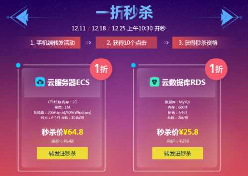 阿里云嘉年华：抽奖100%中、气质好的最高可送1000