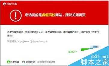 网络诈骗手段有哪些?常见网络诈骗手段总结