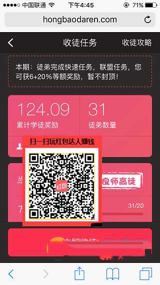 手机赚钱软件哪个比较好 手机赚钱软件排行榜及使用方法 手机赚钱最快的软件汇总