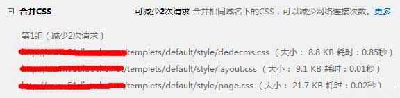 怎么快速有效的提升网站打开速度?
