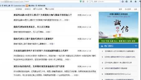 百度搜索:“蓝天算法”正式上线 严厉打击低质软文侵扰用户