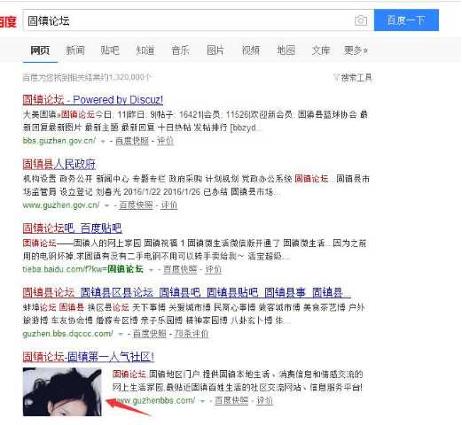 官网保护已生效,你用对了吗?