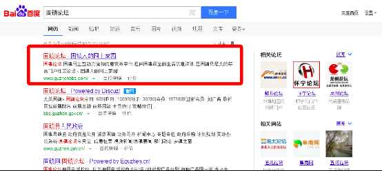 官网保护已生效,你用对了吗?