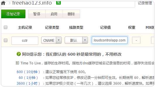 使用cloudControl或dotcloud免费云空间建站的通用教程