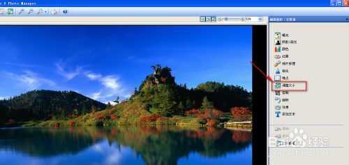 使用photoshop把jpg图片尺寸变小