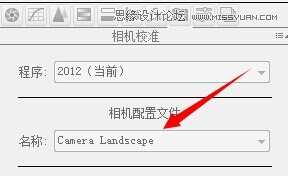 Photoshop将偏暗的风光摄影图片调出清新通透效果