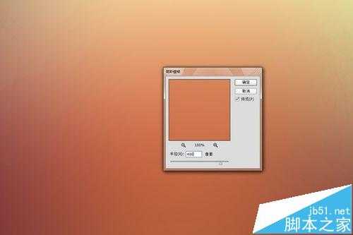 PS和AI怎么制作蜂巢背景图片?