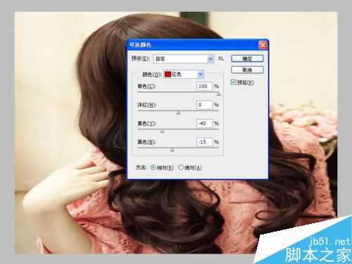PS打造非主流黄色调照片