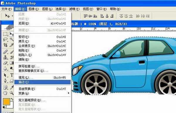 ps怎么给图片描边?ps给卡通汽车图片描边教程
