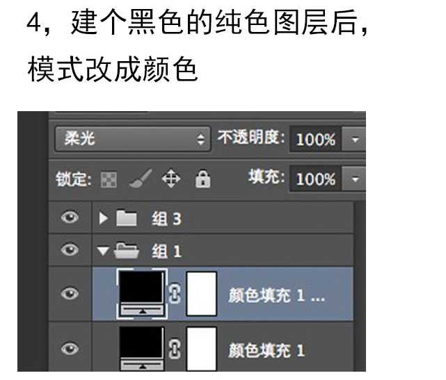 如何用Photoshop双曲线去处理前期不足的淡妆片子？