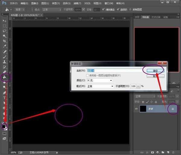 如何使用Photoshop制作人物剪影?