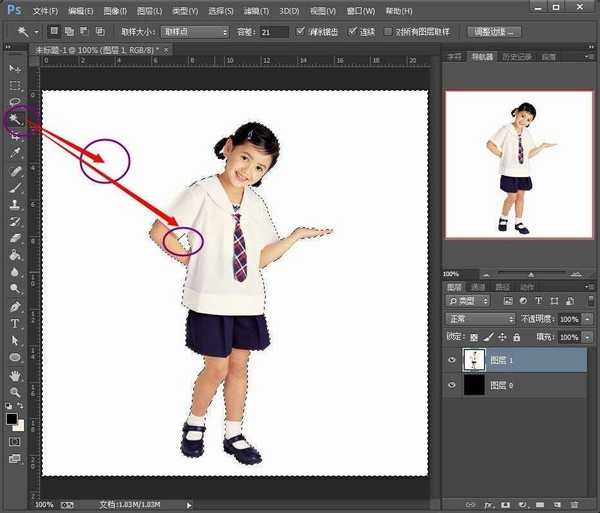 如何使用Photoshop制作人物剪影?