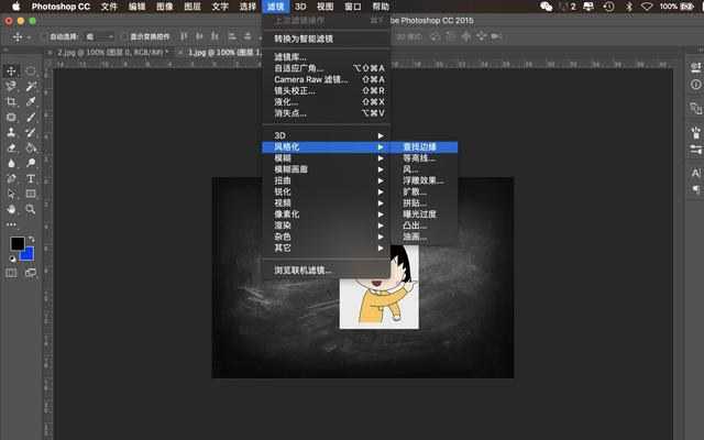 教你使用PS将普通图片制成手绘粉笔效果