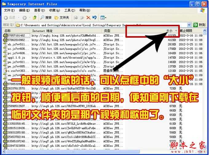 不需任何软件下载网络视频、歌曲的一种简便方法介绍