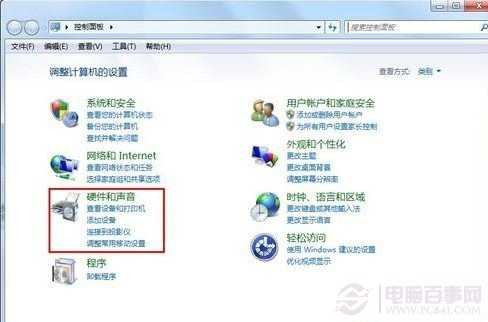 麦克风声音太小 图解笔记本麦克风声音小