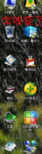 怎么更换电脑字体 图文教你更换电脑字体