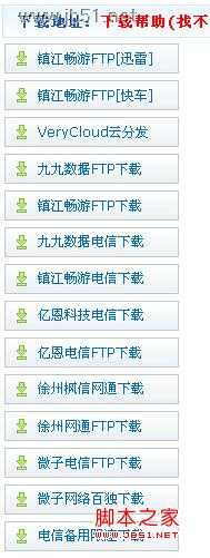 电脑屏幕保护设置不了怎么办，不能勾选使用密码保护解决方法介绍